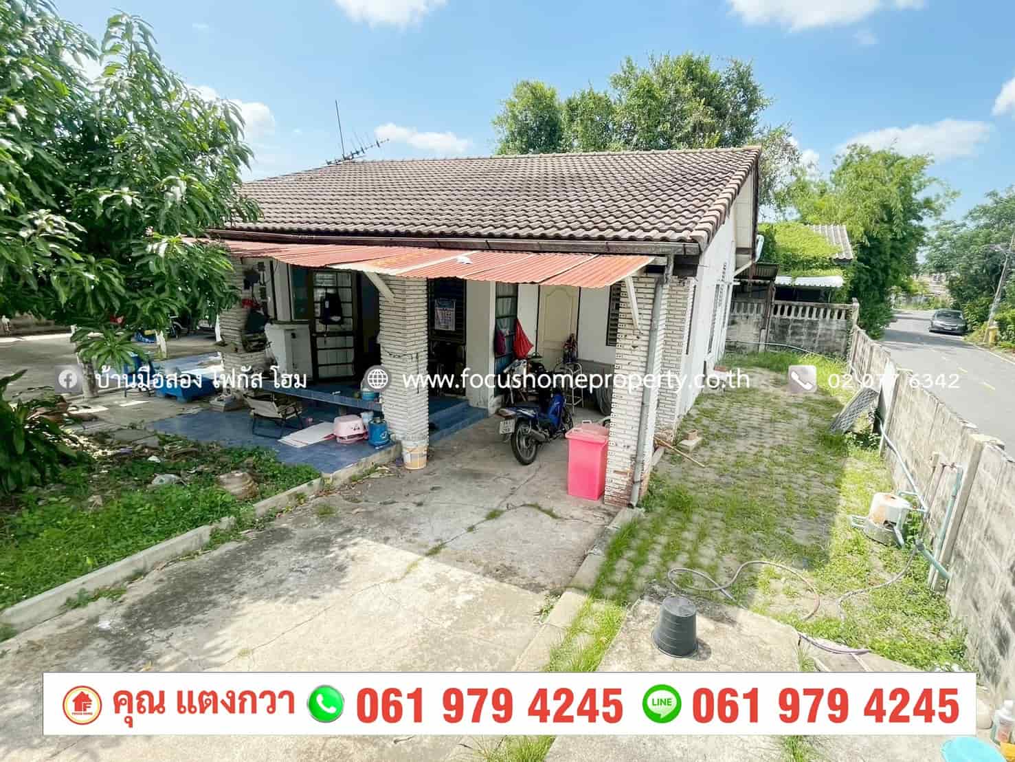 ขาย บ้านเดี่ยว หลังมุม 85 ตร.วา หมู่บ้าน กฤษดานคร 10 ถนนรัตนาธิเบศร์